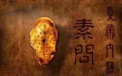 2024年，中醫(yī)養(yǎng)生起步于此！